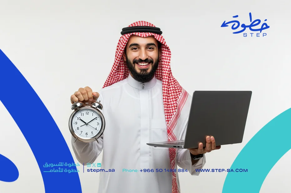 أفضل أوقات النشر على السوشيال ميديا لزيادة التفاعل في السعودية