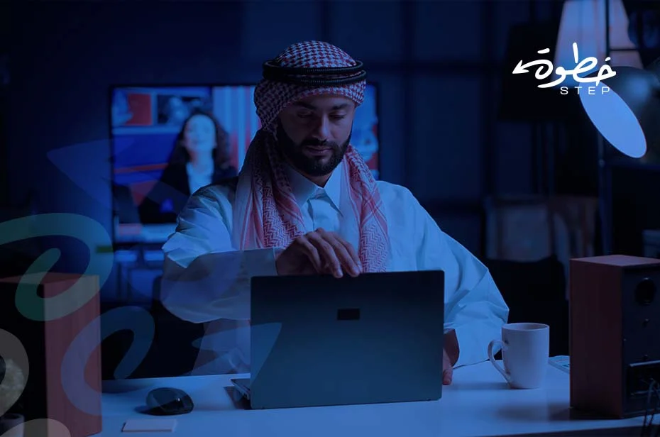 لماذا تختار شركة خطوة لتصميم هوية تجارية بالرياض؟