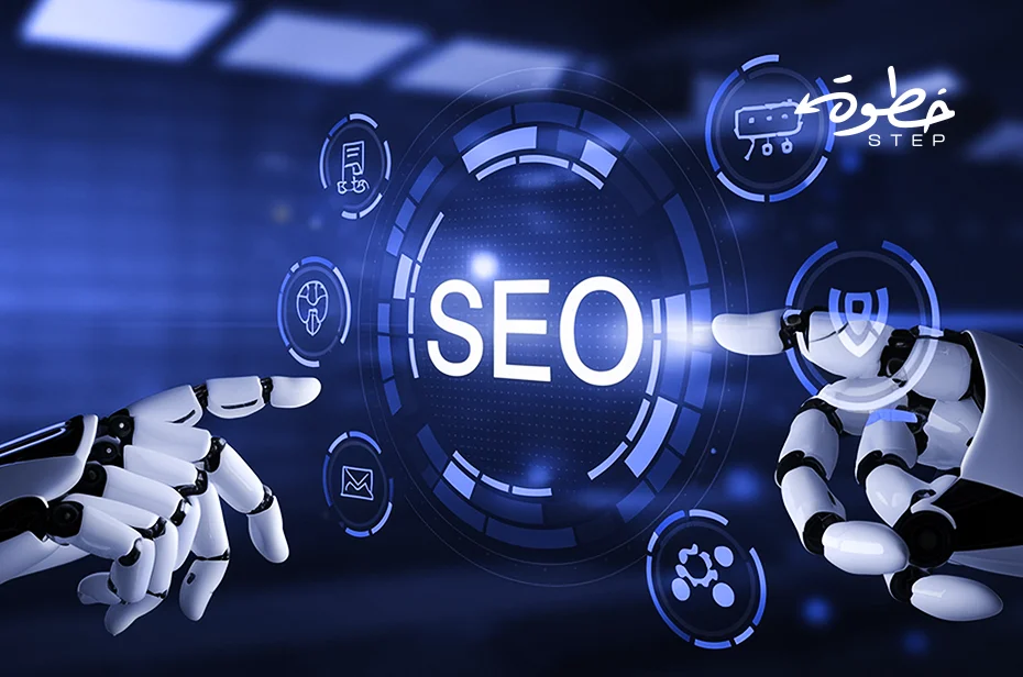 تحسين محركات البحث للشركات في الرياض