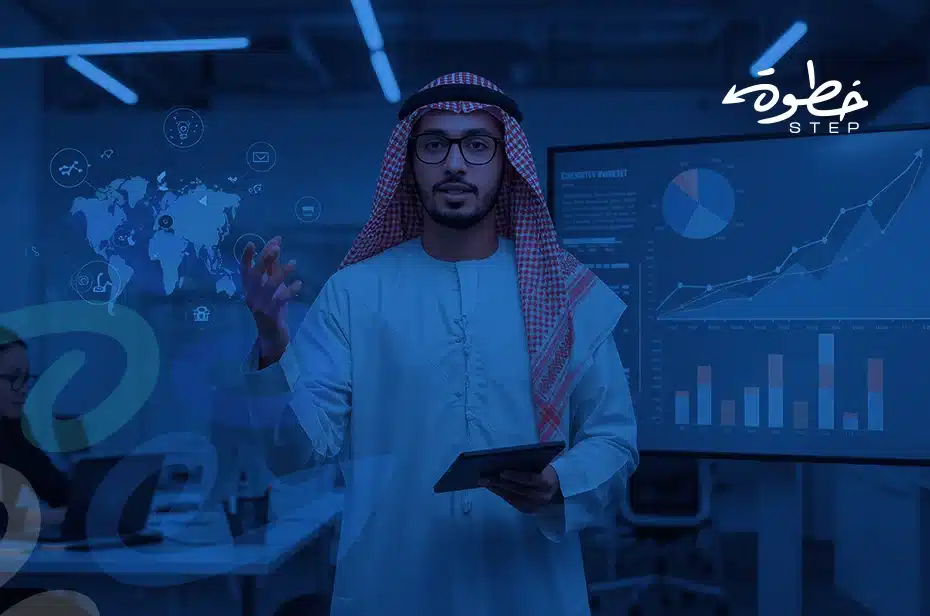 تنظيم معرض تجاري في الرياض