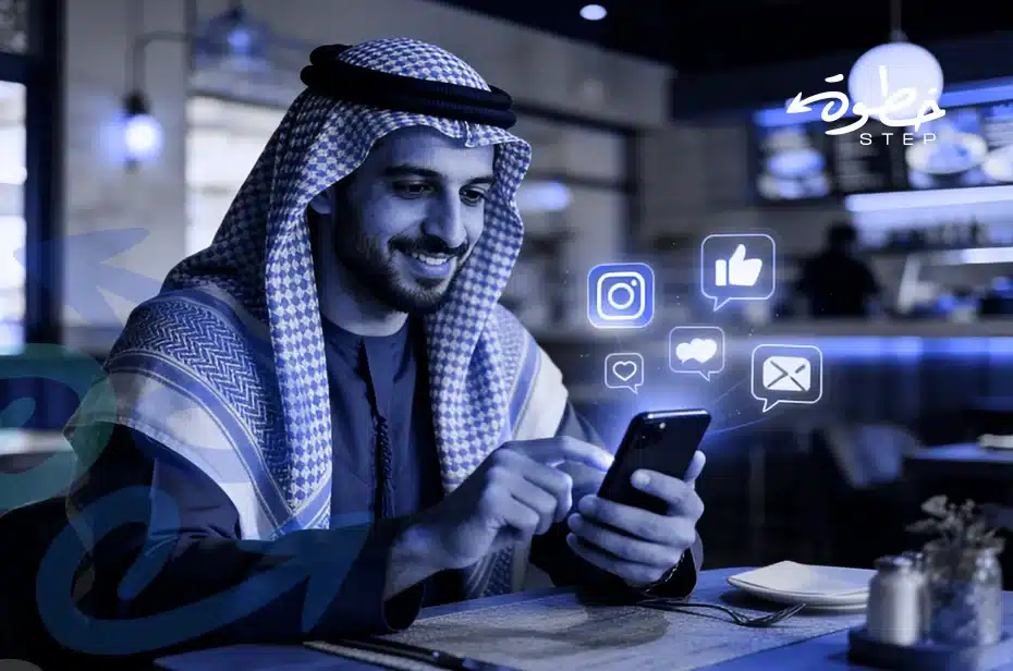 تسويق مطعم عبر انستقرام في الرياض