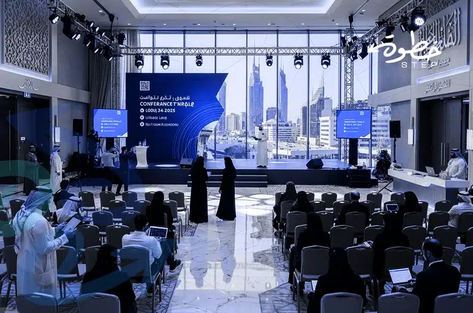 أسعار خدمات إدارة الفعاليات في الرياض