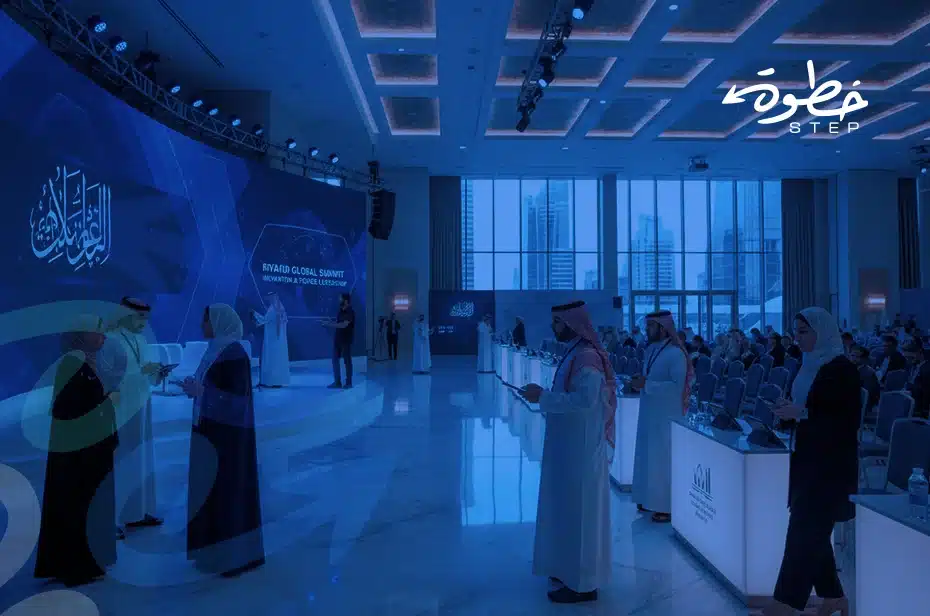 شركة إدارة فعاليات بالرياض