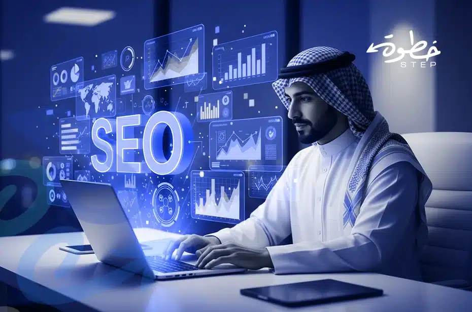 أهم عناصر السيو المحلي للشركات