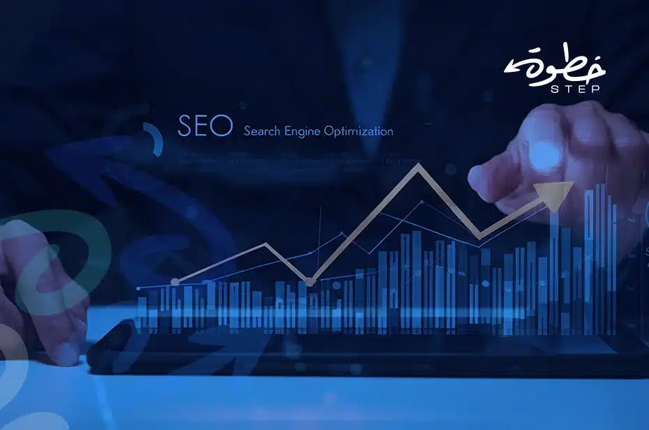 تحويل ترافيك السيو إلى مبيعات