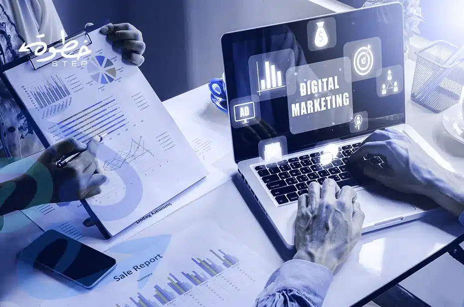 حلول التسويق الرقمي للأعمال بالرياض