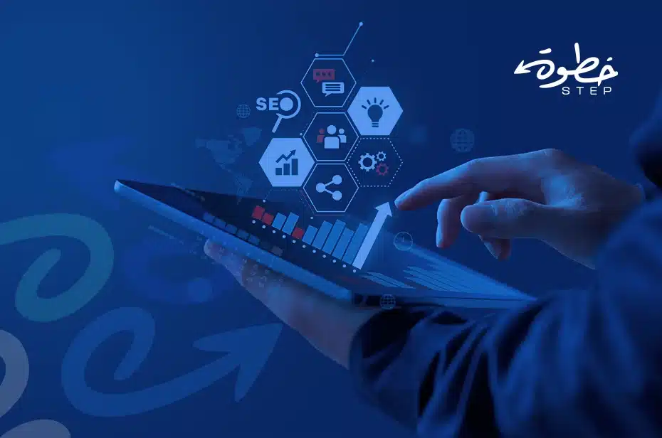 حلول التسويق الرقمي للأعمال بالرياض