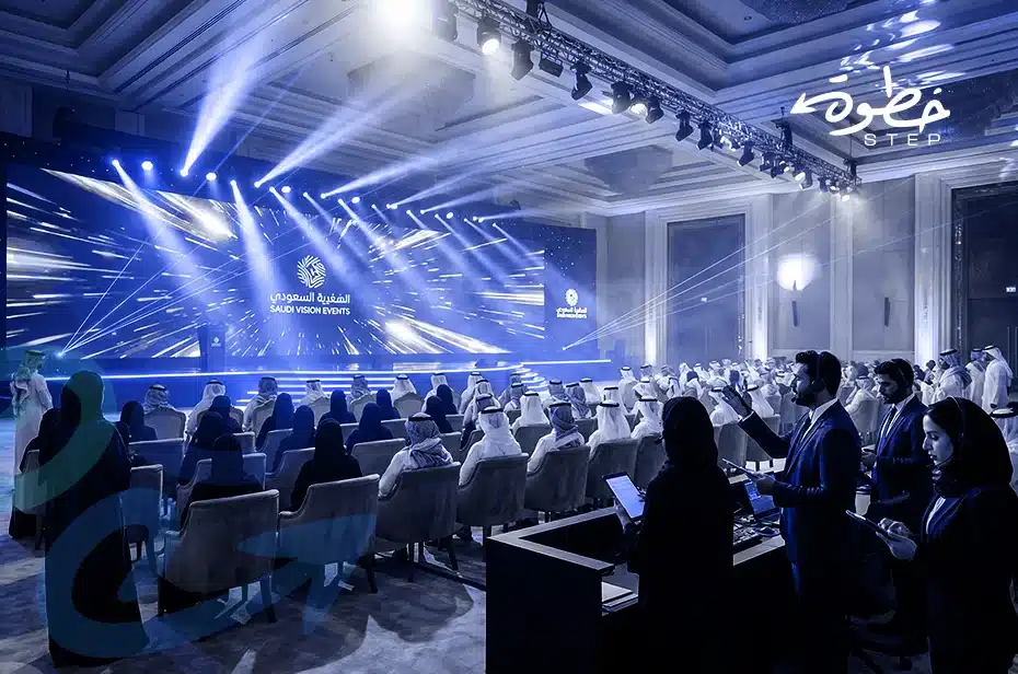 كيفية اختيار شركة تنظيم فعاليات في الرياض 2026