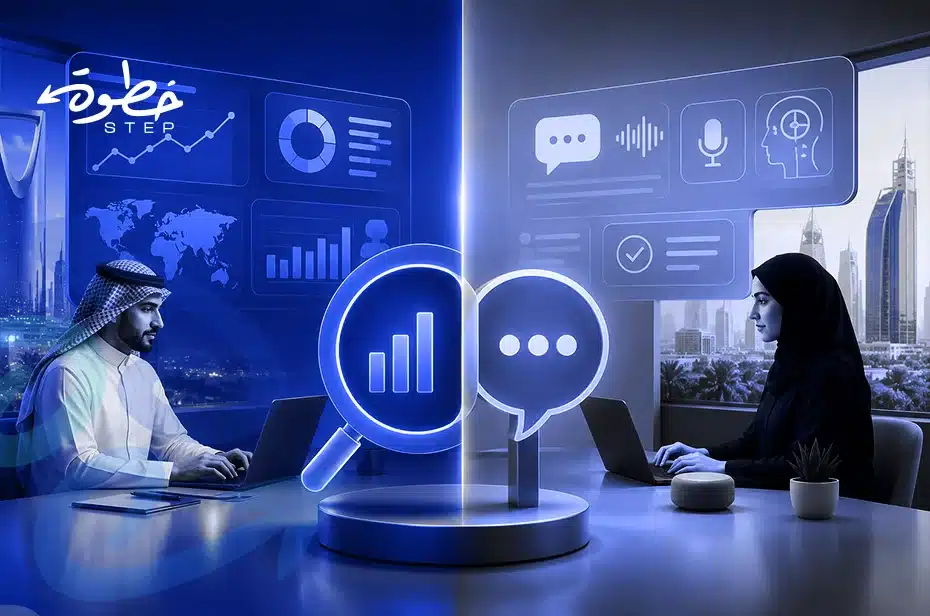الفرق بين SEO و AEO للشركات بالرياض