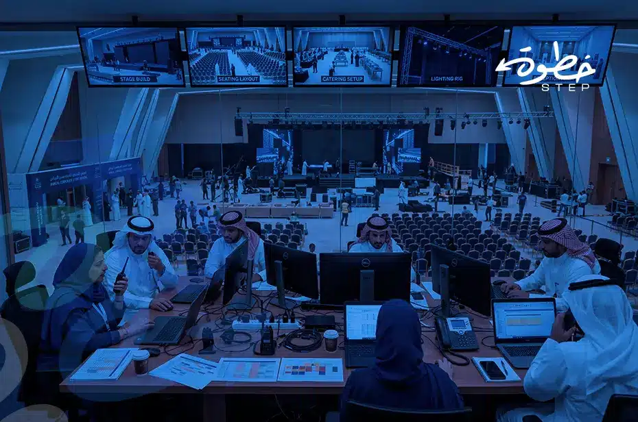 كيف تساعدك شركة خطوة للتسويق وتنظيم الفعاليات في تنظيم حفل ناجح بالرياض؟