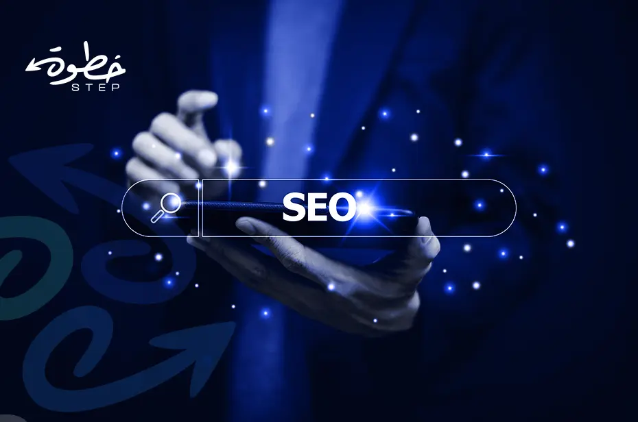 كيف تختار أفضل باقات سيو SEO بالرياض لتحسين ظهور موقعك في نتائج البحث