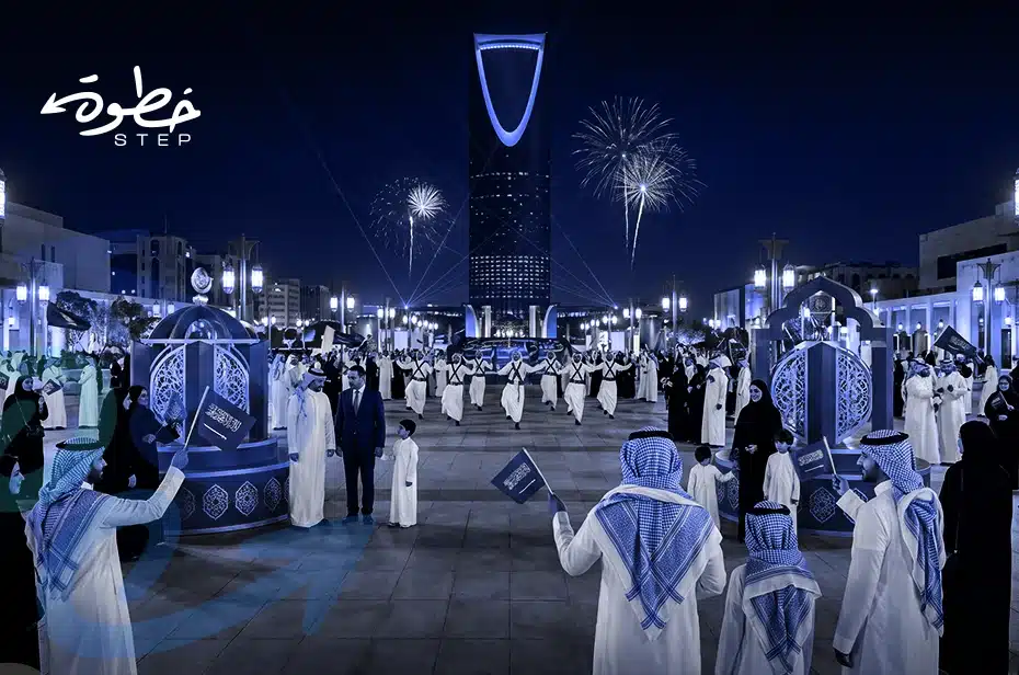 تخطيط فعاليات اليوم الوطني في الرياض